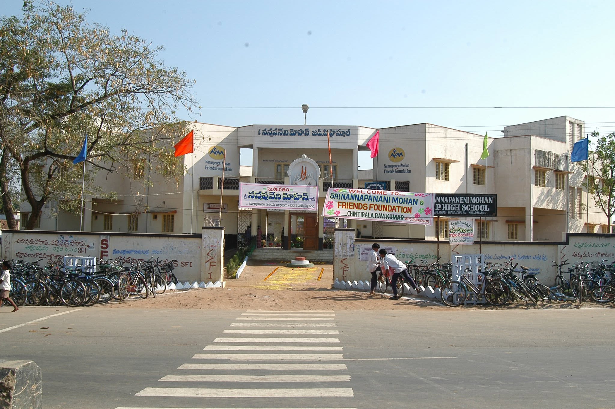 School building