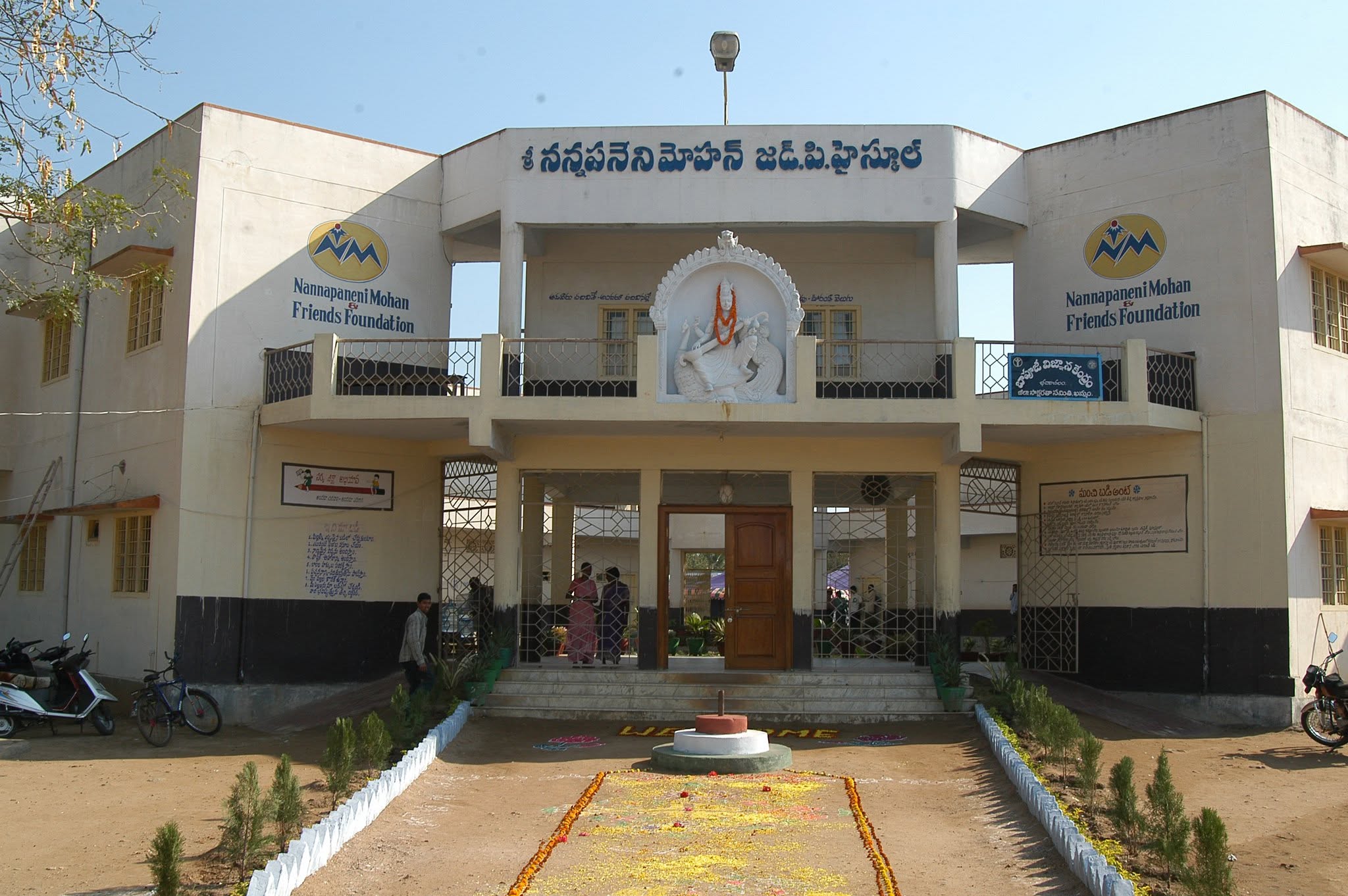 School building
